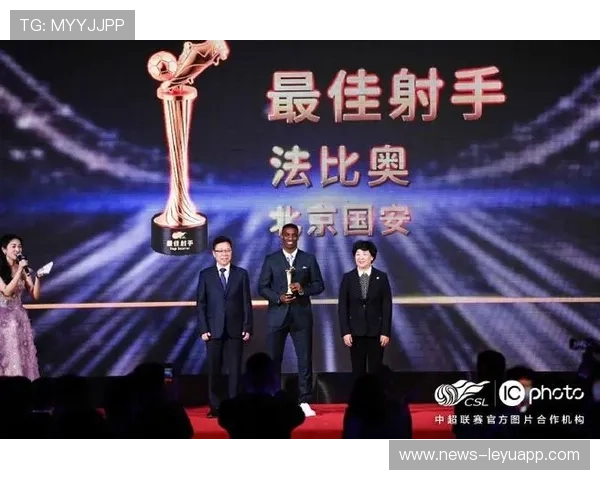中超联赛荣誉榜再生变化，射手竞争白热化，中超奖项